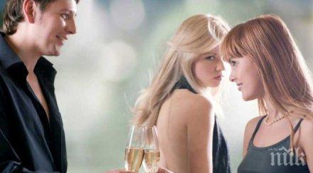 вижте пет неща нараняват партньора