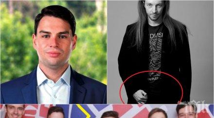 гей екшънът дебъ смучи софия скандалният чаушев натиснат журналисти разкритията пик гей връзката иво божков обновена