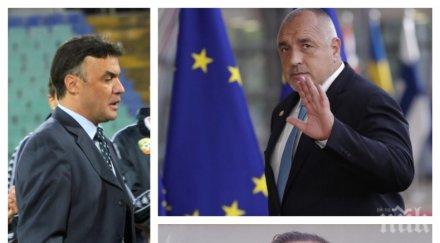 интрига човек боби даде разбере бфс пука особено заканите премиера борисов врътне кранчето държавните пари