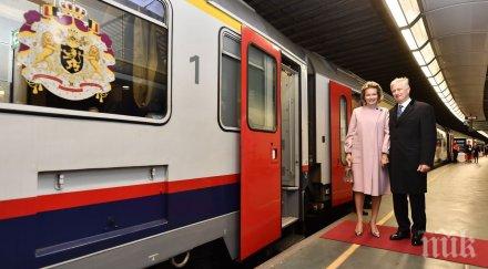 крал филип хвана влака люксембург