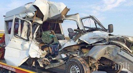 трагедия поклонници загинали катастрофа саудитска арабия