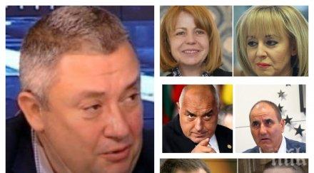 пик главният секретар сдс илия лазаров разтърсващи разкрития заговорите около мая манолова обновена