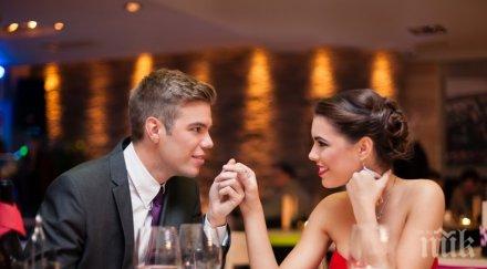 неща мъжът признава жена