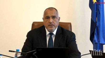 първо пик бойко борисов честити празника ввс