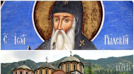 голям празник честваме паметта небесния покровител българия великия свети йоан рилски