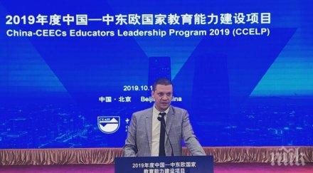 илиан тодоров образованието създава лидери създават лидери