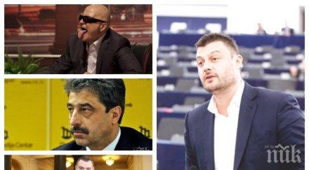 пик ретро николай бареков слави плати цветан василев плюеш мен пеевски