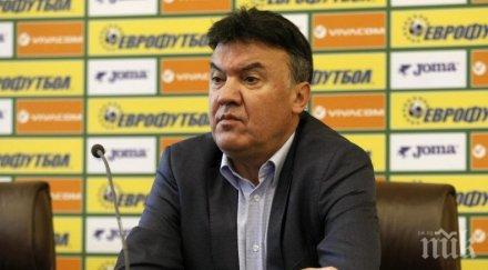 боби михайлов оставката личен акт подлежи гласуване