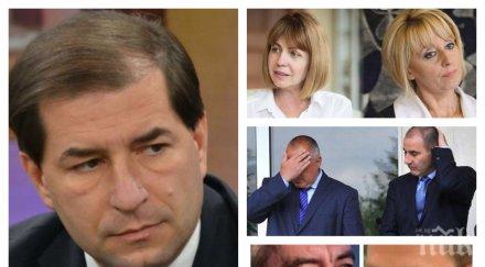 пик борислав цеков безкомпромисен политическата акция лозан панов шефът вкс ходи обновена