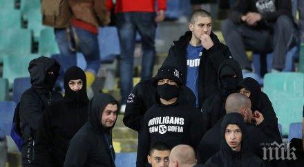 разкритие агентите уефа расистите влязоха стадиона охранители