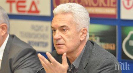 извънредно пик атака организира протест британското посолство