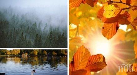 слънце температурите стигнат градуса мъгли карта