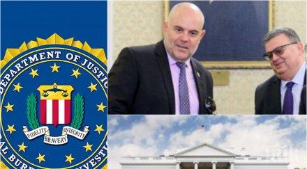 цацаров гешев меките