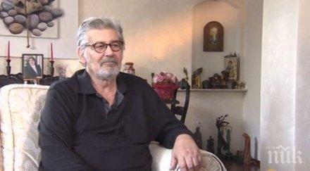 първо пик доведеният син ламбо проговори кома просто спи направиха пункция чакаме хистология обновена