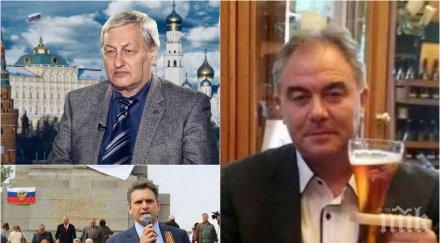 разкритие пик кметът дебъ георг леонидов спартански лъсна разследваното шпионаж движение русофили решетников ползва мейла община плевен скандални свръ