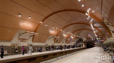 ден отворените врати две метростанциите новата линия метрото