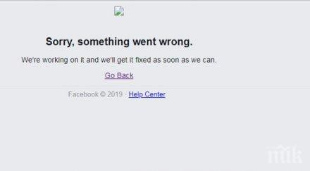 последните минути фейсбук срина