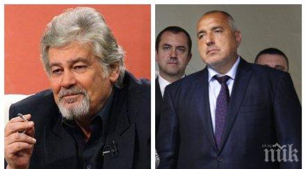 първо пик бойко борисов стиска палци ламбо теб съм снимка