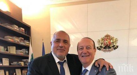 първо пик борисов срещна почетния консул израел