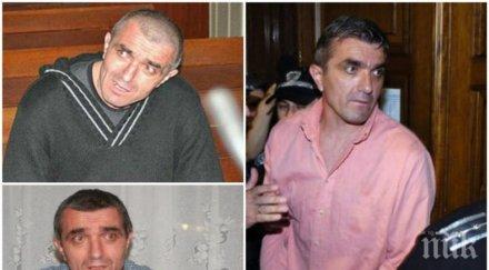 софийският градски съд спря делото преместването будимир куйович