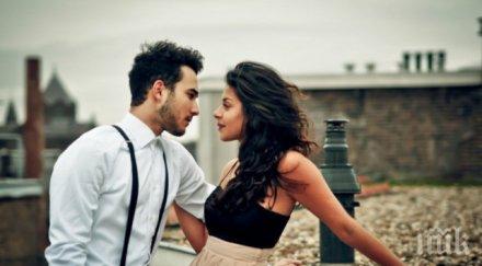 гаджето зодии лошо пише