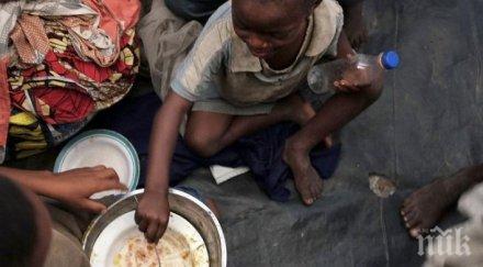 отбелязваме международния ден изкореняване бедността