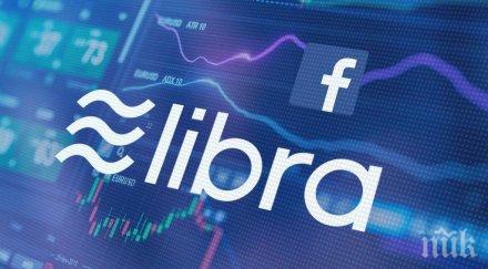 париж рим берлин блокират валутата фейсбук европа