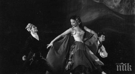 почина легендарна кубинска балерина