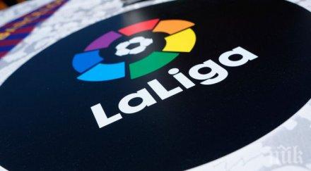 преместиха класико декември