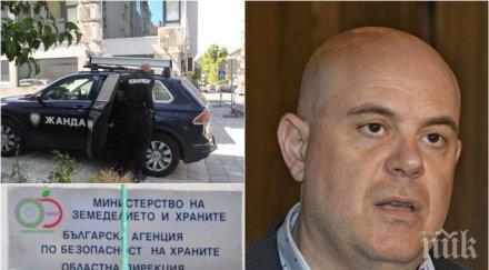 съдът намали 000 лева гаранцията шефа бабх бургас