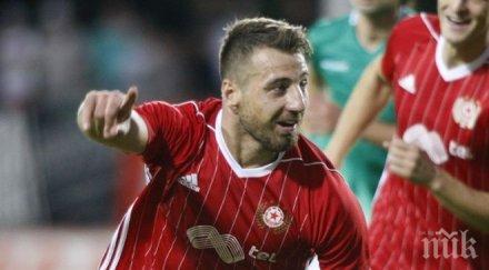 фенове левски потрошиха колата бодуров