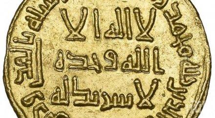 пускат търг една редките монети света