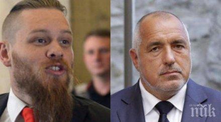 безочие българоубиецът джок полфрийман зове бунт правителството прокуратурата снимки