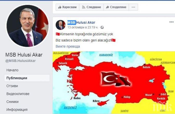 СТРАШЕН СКАНДАЛ: Кой ни превърна в турска територия! Фалшив профил с карта взриви България
