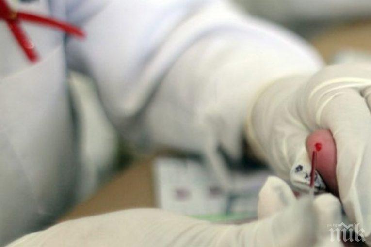 Нови два случая на заразени с хепатит в Перник