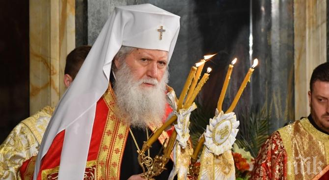 НА МНОГАЯ ЛЕТА: Патриарх Неофит празнува рожден ден
