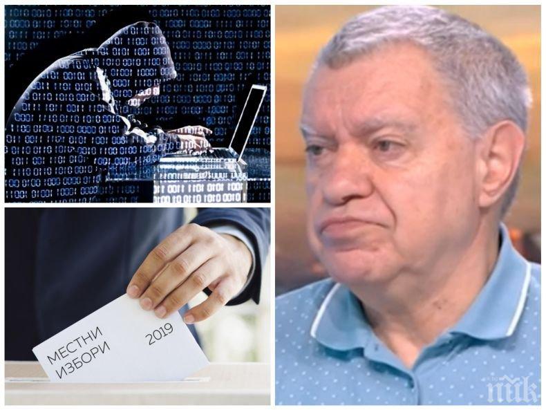 САМО В ПИК! Проф. Михаил Константинов с горещ коментар за изборите - има ли опасност от хакерска атака и защото предстоящият вот е най-скъпият в историята ни