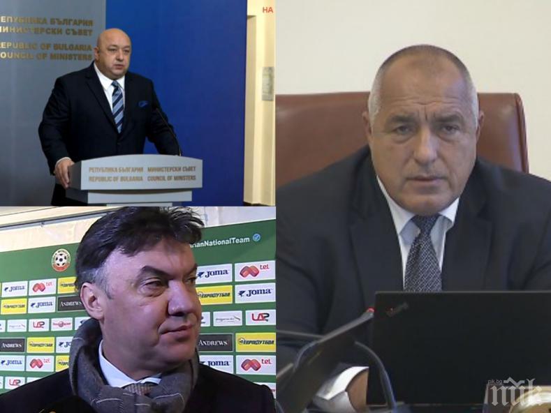 ПЪРВО В ПИК TV: Кралев с гореща новина - премиерът Борисов иска главата на Боби Михайлов като шеф на футбола (ОБНОВЕНА)