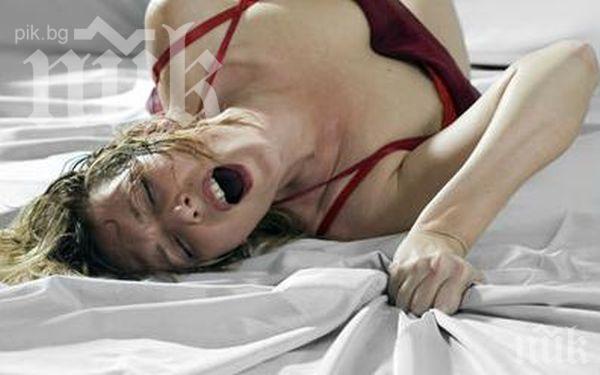 ПОВЕЧЕ: Ето кога жените си докарват оргазъм сами