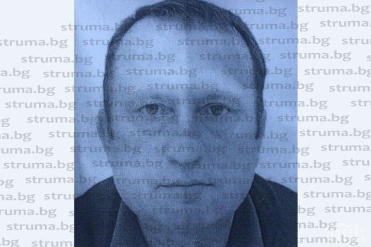 ШОК В САНДАНСКИ: Откриха мъртъв обявения за издирване Стоян Дъртилов