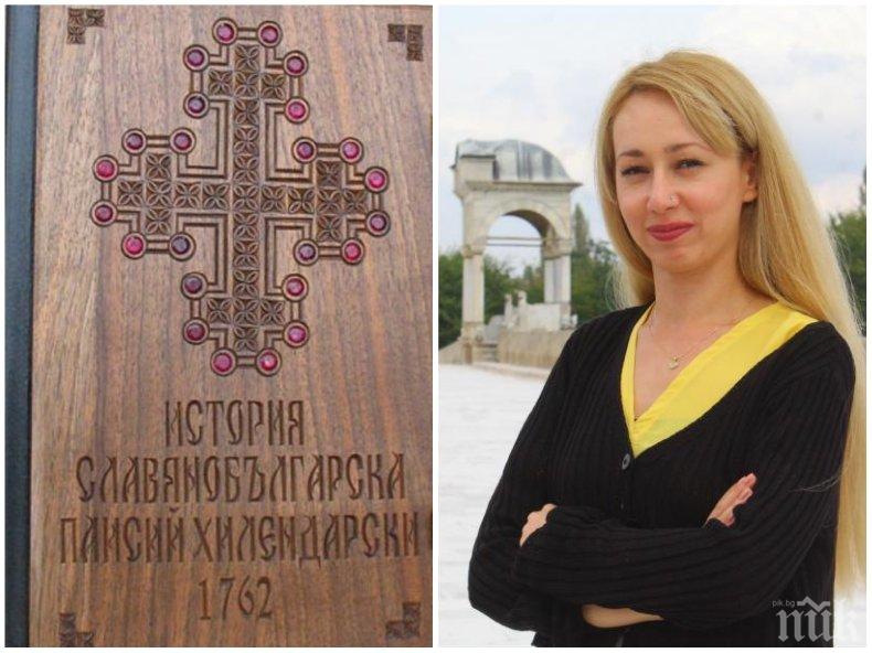И ТОВА СЕ СЛУЧВА: Момиче от Анкара преведе на турски История ...