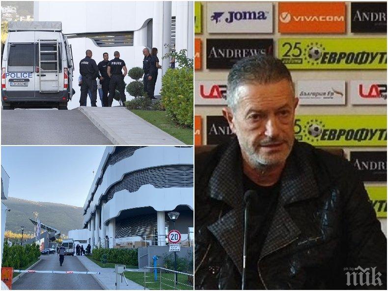 ЕКСКЛУЗИВНО: Шефът на футболните съдии проговори след разпита в ГДБОП
