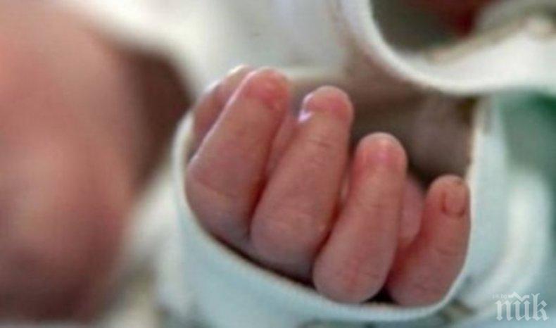 ДРАМА: Изоставиха бебе в поликлиниката в Петрич