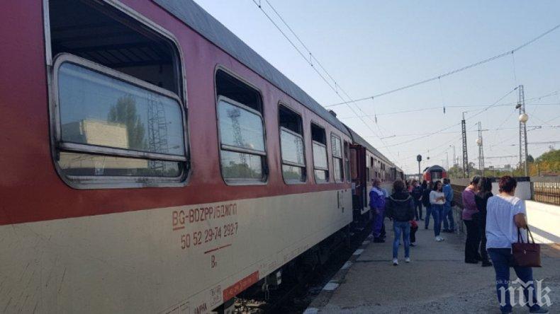 Катастрофа блокира стотици пътници в бързия влак София - Варна