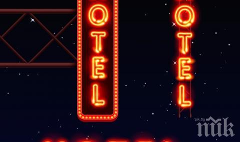 Половината от хотелиерите се скриха от държавата