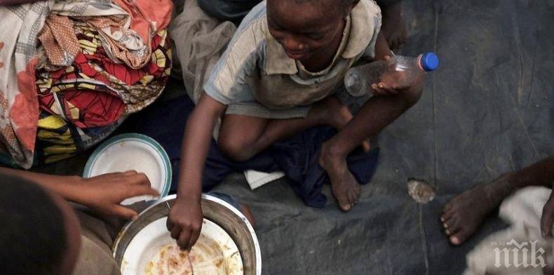 Отбелязваме Международния ден за изкореняване на бедността