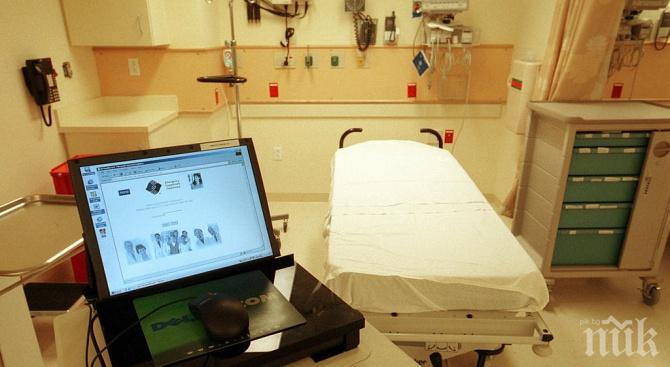 Болницата в Добрич получи апаратура за над 100 хил. лева