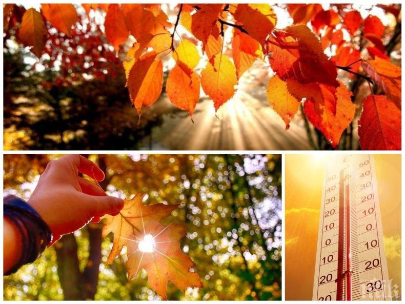 ВРЕМЕТО ПОЛУДЯ! Лятна жега през октомври, градусите скачат до 32. Ето къде ще е най-топло (КАРТИ)