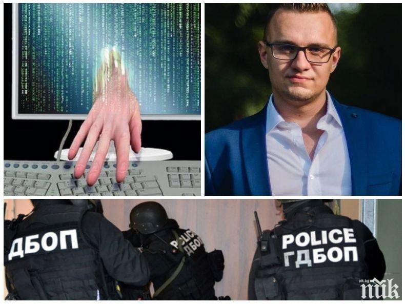 ШОКИРАЩИ РАЗКРИТИЯ: Хакерът Кристиян купонясва в дискотеки! Под псевдонима InstaKilla е ударил три форума за сексуслуги