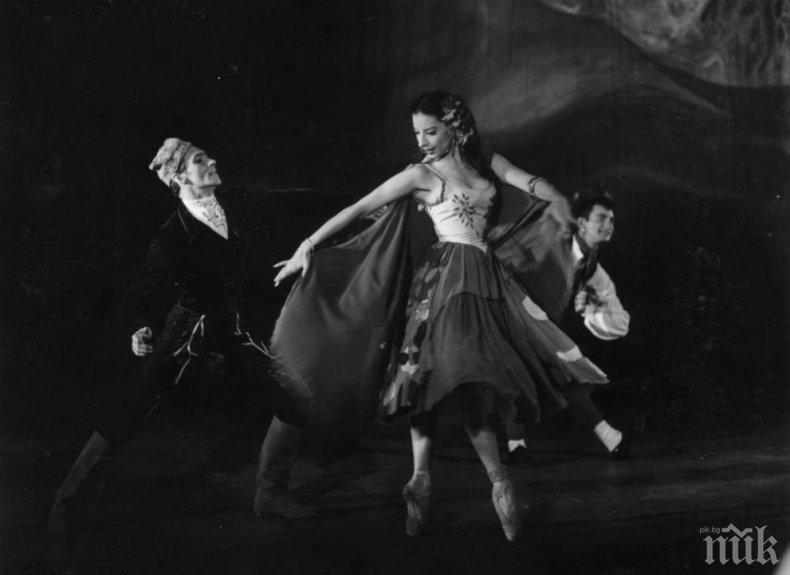 Почина легендарна кубинска балерина